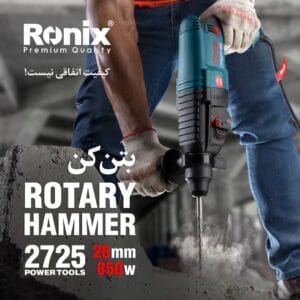 ronix 2725