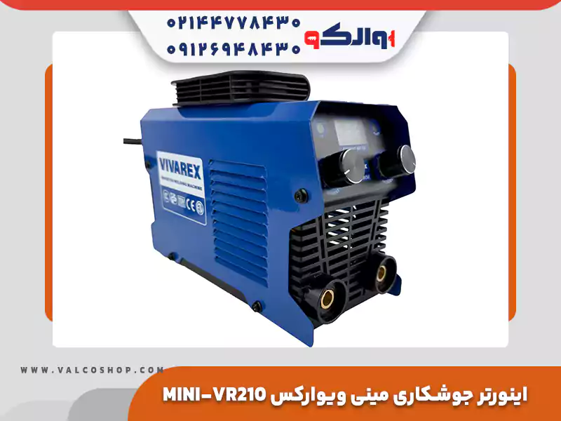 اینورتر جوشکاری مینی ویوارکس مدل VR210-MINI
