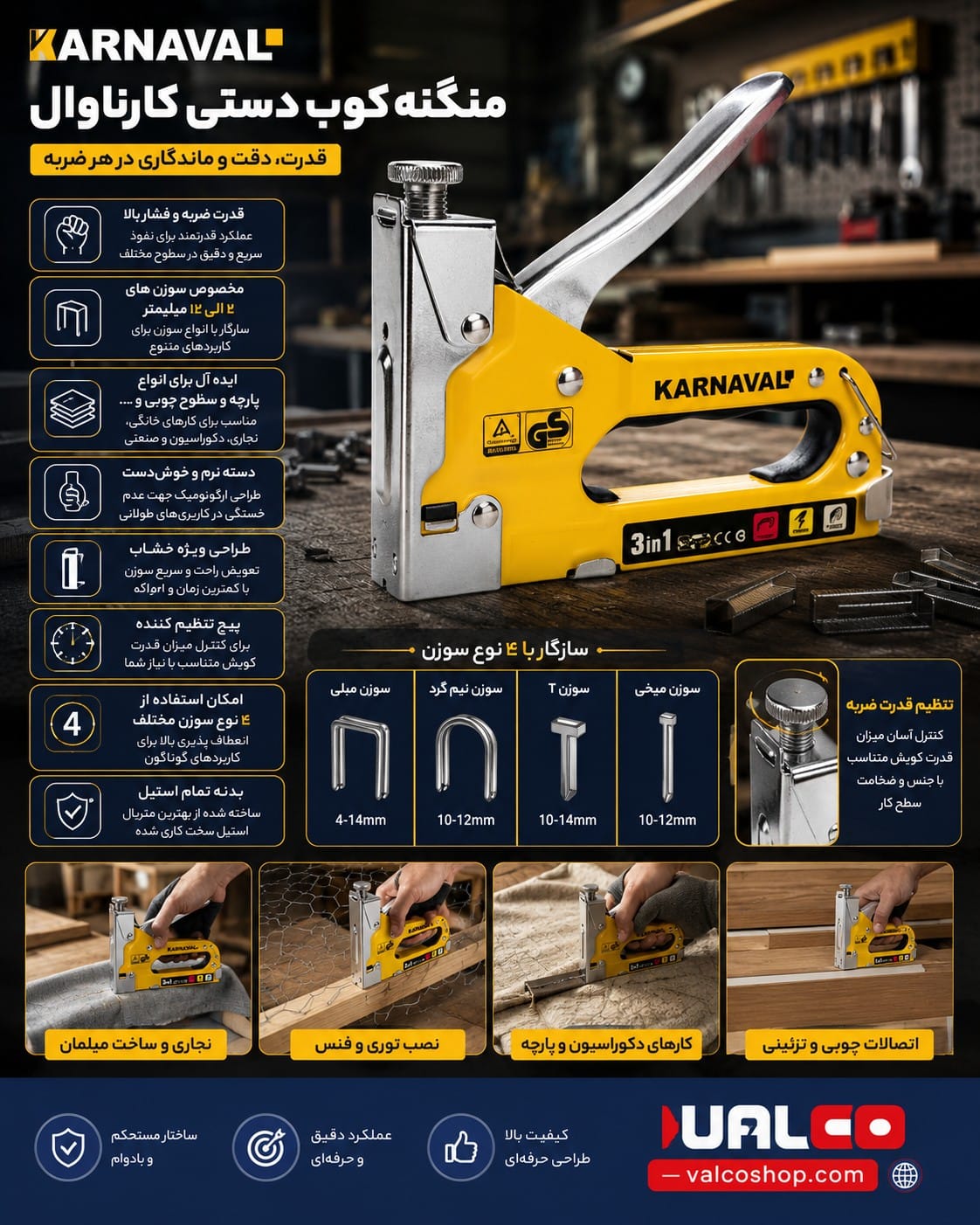 karnaval-manual-stapler-gun-3x1