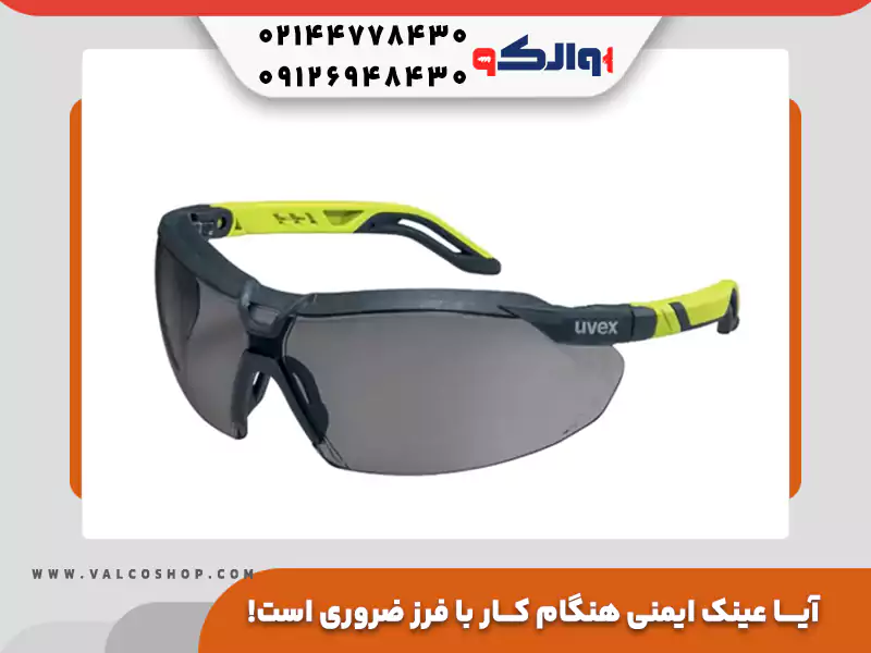 آیا عینک ایمنی هنگام کار با فرز ضروری است!